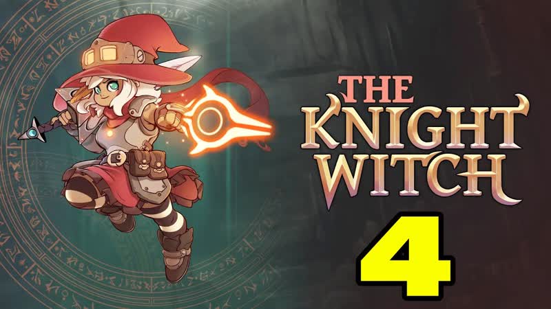 The Knight Witch, 4 БИТВА С