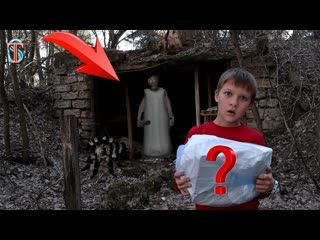 Странная находка в доме Гренни ! Мама ЗАПРЕТИЛА  брать пакет домой!