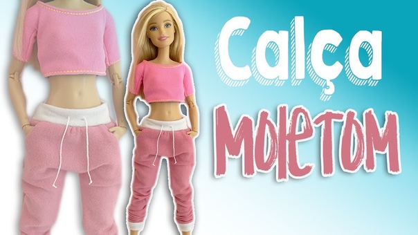 Calça Moletom com Bolsos, Como Fazer Roupinhas de Boneca Cherry