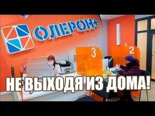 Доступный способ оплатить услуги регионального оператора!