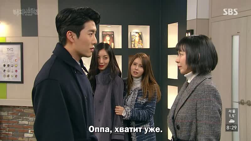 рус суб (61, 120) Счастливые сестры, Happy Sisters