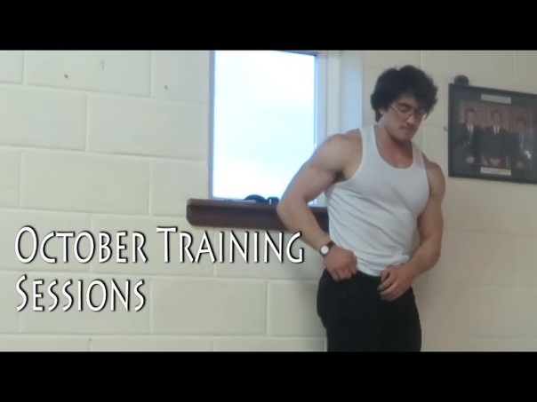 October Training