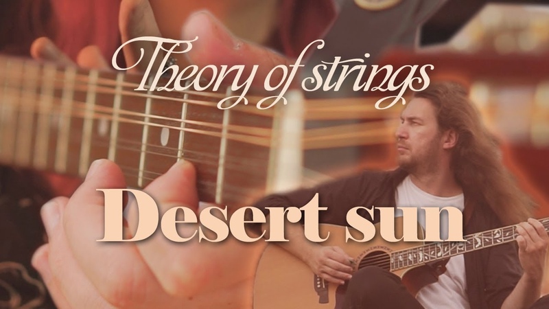 Theory of strings Desert