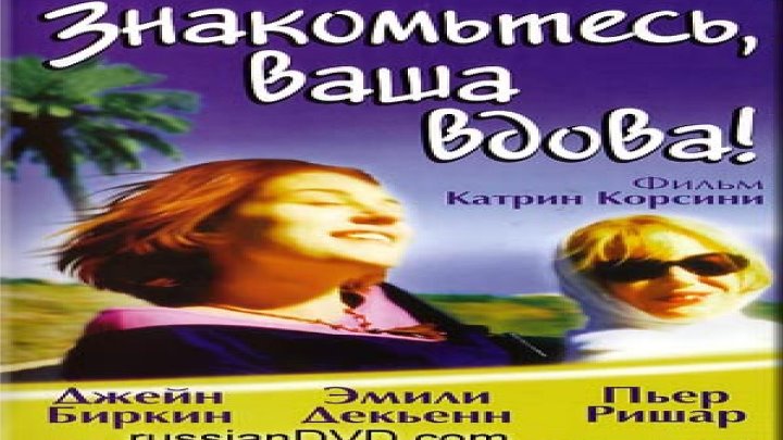 Знакомьтесь, ваша