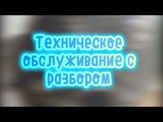 Кофемашина Faema e98re Декальцинация