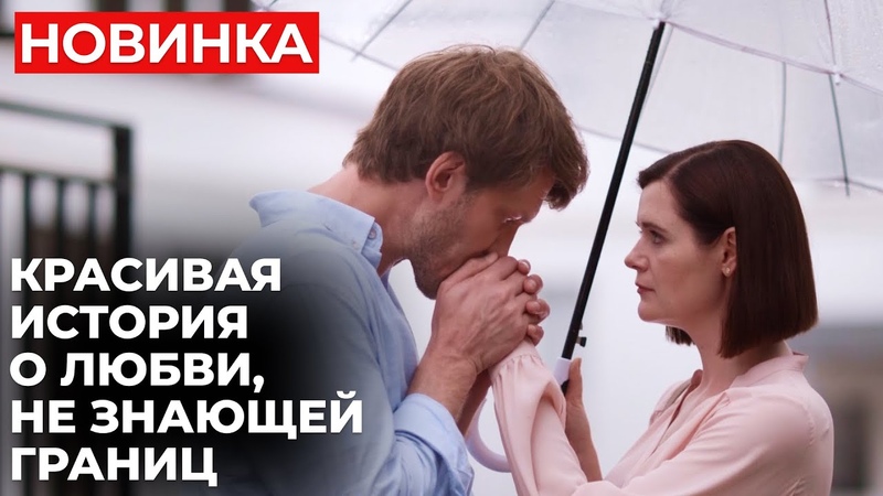 ЛУЧШАЯ МЕЛОДРАМА 2024 УПУСТИЛА СВОЮ ДОЧЬ, ПОКА НАЛАЖИВАЛА