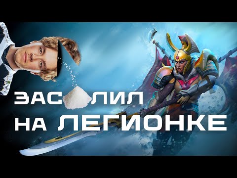ЛЕГИОНКА ЧЕРЕЗ ПОБЕДУ
