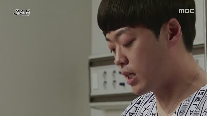 Монстр (2016) 13 серия (рус.