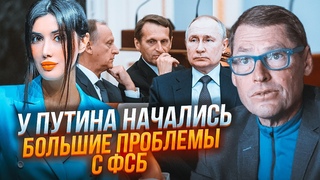 ЕКСШПИГУН КДБ ЖИРНОВ: Патрушев пішов ПРОТИ путіна! Наришкін збожеволів, ФСБ втратила контроль