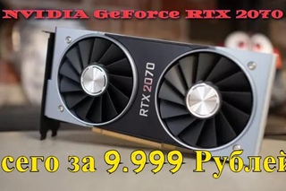 Rtx 3070 ti palit gamerock. Rtx 3070 ti. 3070 дата выхода. Geforce rtx 3070. 3070 дата выхода.