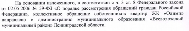 Не дадим превратить Южный в помойку!, изображение №10