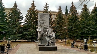 Магнитогорск, сквер Университетский, МГТУ имени Носова ()
