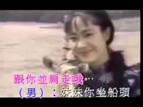 纤夫的爱, 尹相杰; 于文华 LOVE BOAT TRACKER, qian fu de