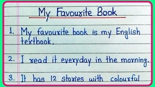 My favourite book essay in English 10 lines | Essay on My favourite book | My favourite book essay