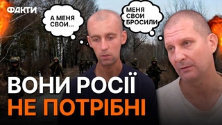 Довоювалися Окупанти ЗІЗНАЛИСЯ У ЦЬОМУ... 20 дней ВАЛЯЛИСЬ В БЛИНДАЖЕ
