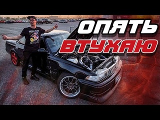 ДАВАЙ ПО НОВОЙ ПИЛЮ, ВАРЮ, КОРЧУЮ!