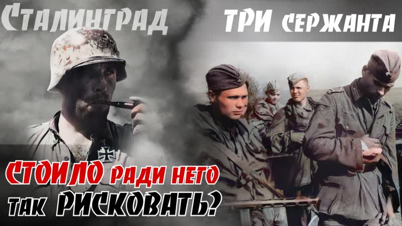 Случай, как трое ненадежных надежными стали. Истории ТРЕХ