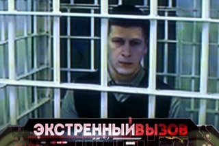 Экстренный вызов: 25 октября 2016