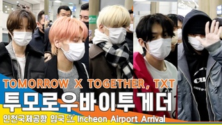 220103 (TXT),  2 ( )ICN Airport Arrival  #Newse