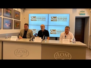 Пресс-конференция, посвященная открытию 235-го сезона