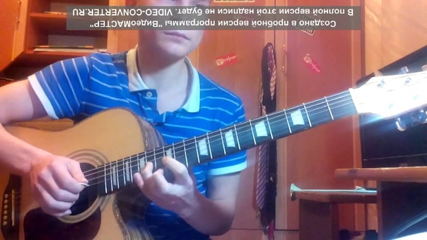 Sweet Child OMine