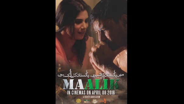 Maalik Naina Roye full song By Massoma