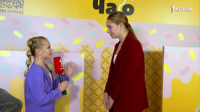 Дневники. Выпуск