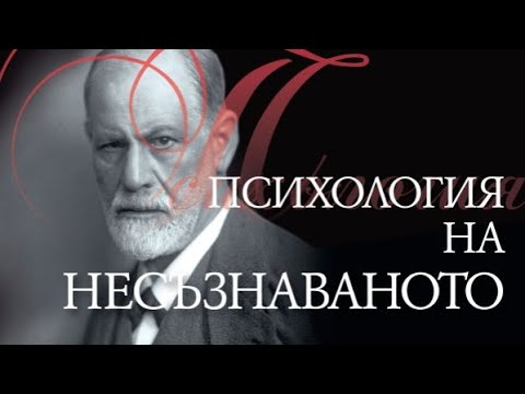 Кога човек става гей или истински мъж, как се формира