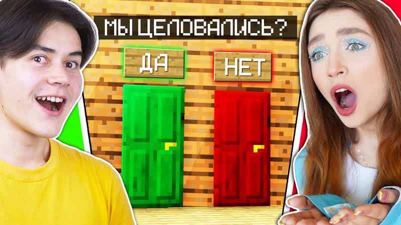 Витор ЦЕЛОВАЛ НОСТЮ ТЕСТ на