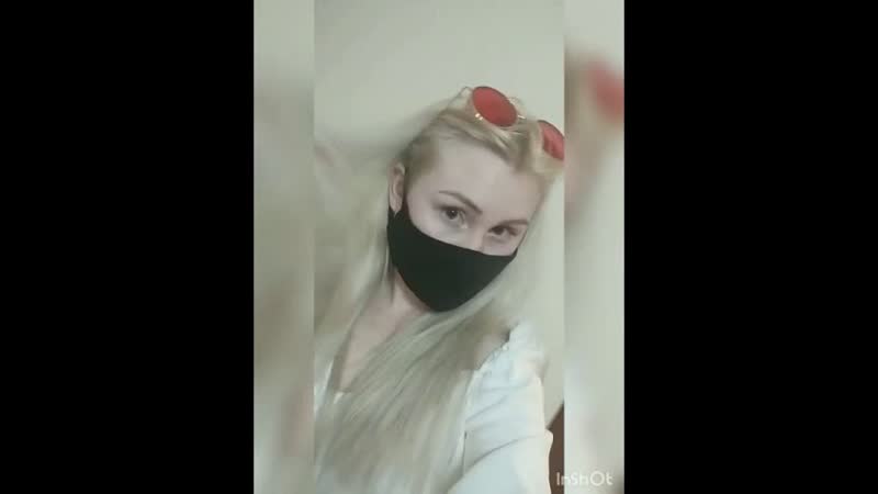 Саша и