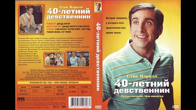 С0р0kаЛеТнuЙ ДеВСmВеННuk
