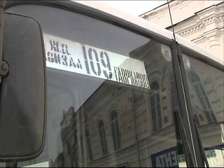 Ярославские антимонопольщики проверят законность сборов за предпродажу билетов на междугородние автобусы