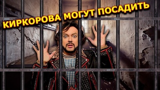 Филиппа Киркорова могут арестовать из-за того, что он воспользовался услугой суррогатной матери