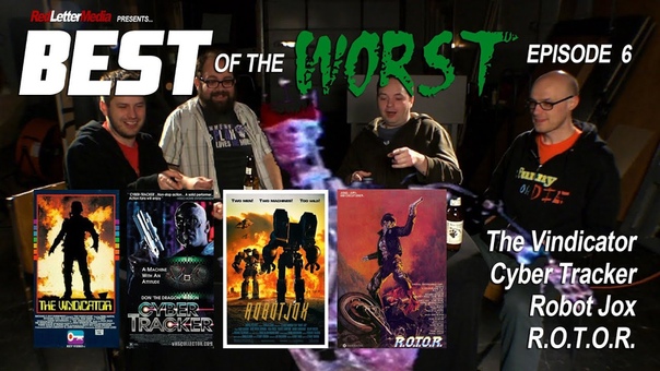 Best of the Worst: The Vindicator, Cyber Tracker, Robot Jox,