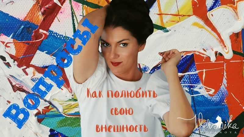 Как полюбить свою внешность, Как зарабатывать больше, Мама