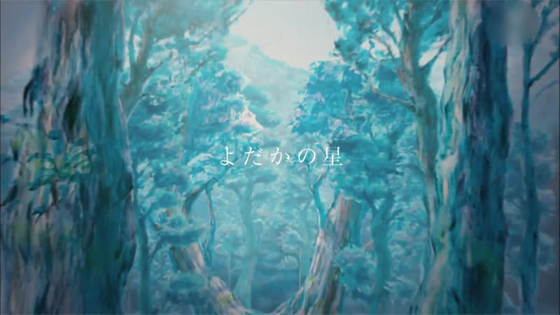 BZ Yodaka no Hoshi, Звезда Козодоя, фильм (русские