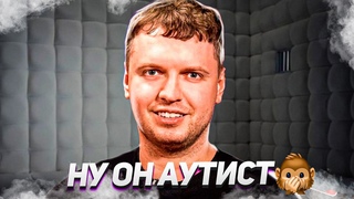 Поясняю за аутизм Папича / синдром саванта