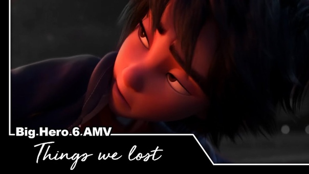 Big Hero 6: Things we lost in the