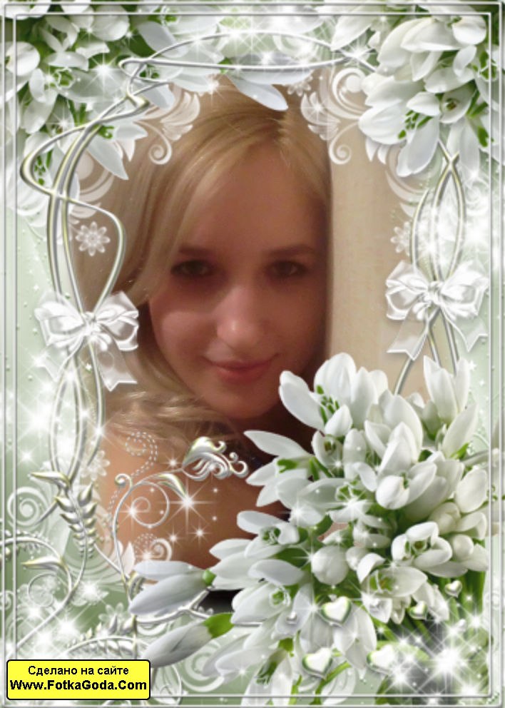 Инга Мисявичуте | Днепр (Днепропетровск)