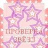 Аватар: Οлеся Κоролева