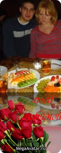 Елена Никонова | Пермь