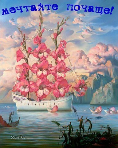 №78, Иван Вениаминович, Снегиревка №78, Иван Вениаминович, Снегиревка