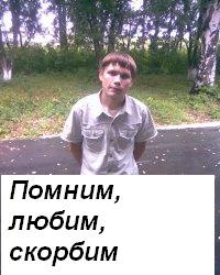 №8, Димон Бадьин, Советский, Россия №8, Димон Бадьин, Советский, Россия