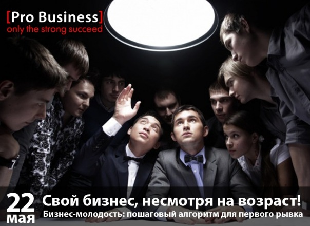 Μаксим Οрлов фото со стены #2