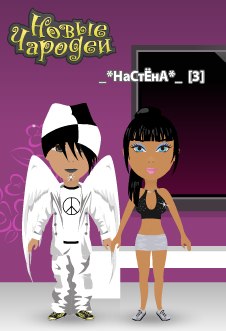 Анастасия Лобанова | Щекино