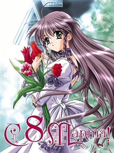 Дмитрий Семин | Санкт-Петербург