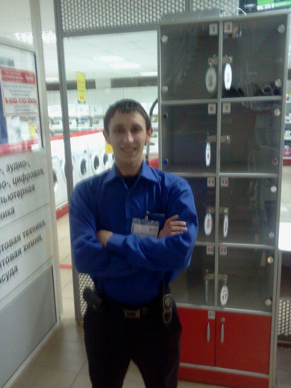 Николай Иванов | Бавлы