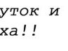 Максим Королевич | Новополоцк