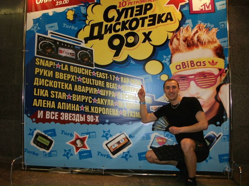 Антон Григорьев | Кириши