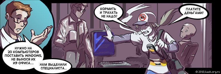 Сергей Потрух | Киев